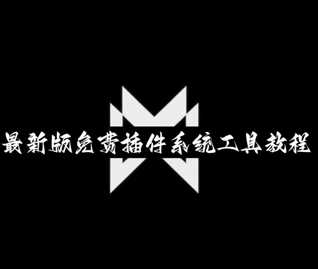 万能开挂辅助“微乐浙江麻将透视挂作弊辅助”分享用挂教程 p1