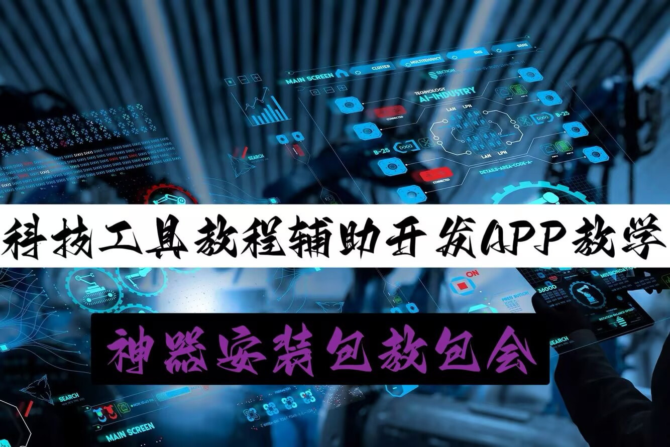 辅助神器“天天贵阳麻将辅助外挂””分享必要外挂教程 p1